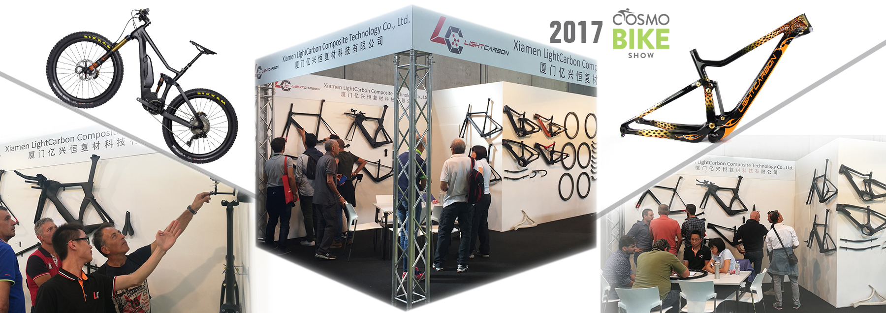 2017 lightcarbon cosmo fietsshow